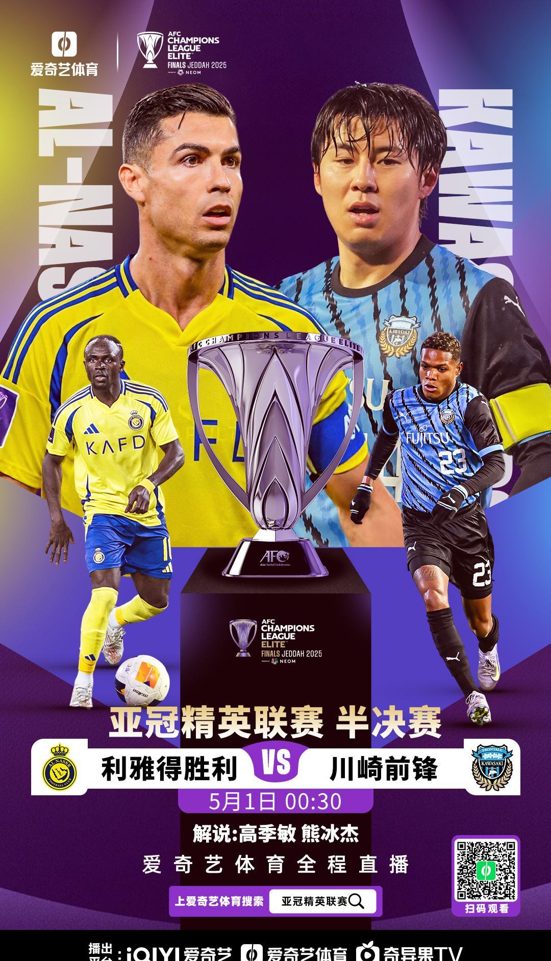 亚冠今夜再迎强敌;费耶诺德迎来里程碑;主帅态度——震撼外界;临场指挥获称赞的简单介绍-爱游戏官方入口