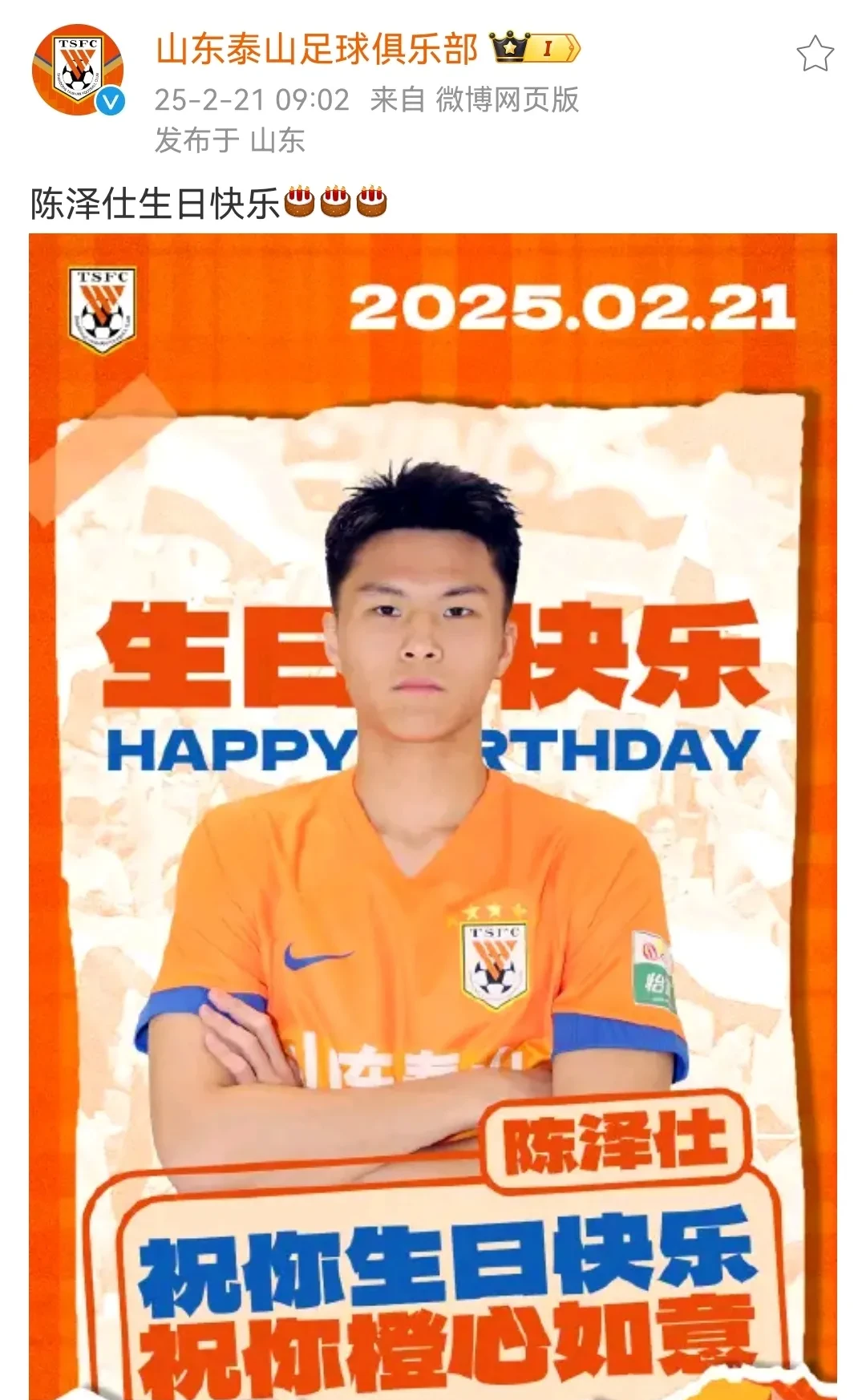 包含赛后中超传出新动向,里昂止住颓势,管理层表态——质疑声仍在,年轻球员得到机会的词条-爱游戏体育