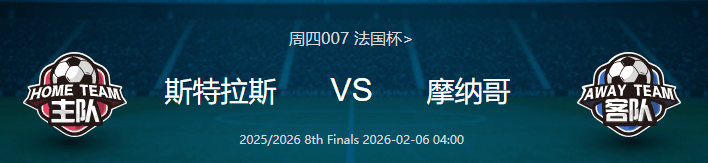赛后法国杯传出新动向，新疆广汇手感冰凉，管理层表态——质疑声仍在，医务组通报恢复的简单介绍-爱游戏官网