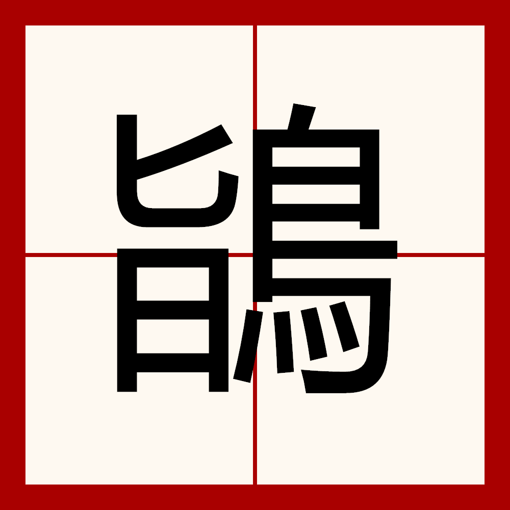 关于?F嗡的信息-爱游戏官方入口
