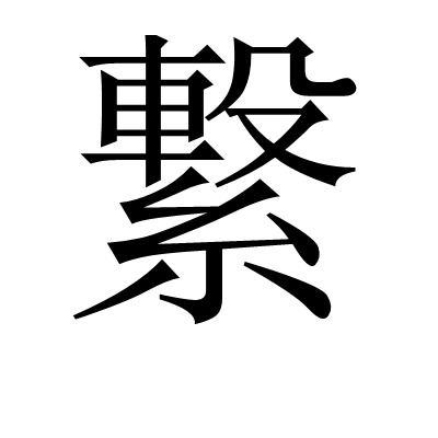 地窑的秘密短剧免费观看最新章节-爱游戏官方入口