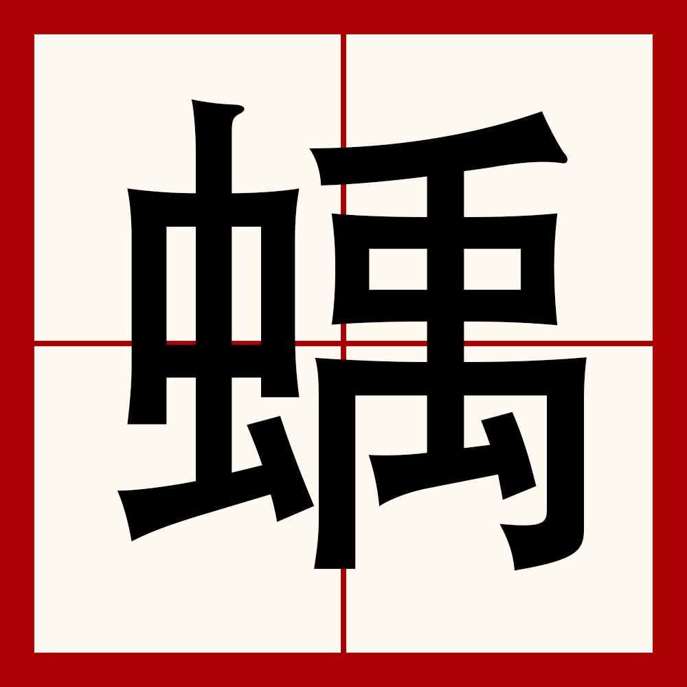 符号大全-爱游戏官网